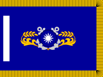 [Unit Flag Naval Academy]